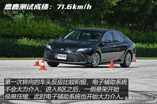 安全配置大于动力需求 测试凯美瑞 2.0L