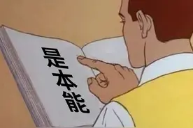 为什么男生喜欢被叫爸爸？图片