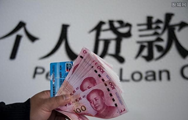 建设银行贷款逾期无力偿还，建设银行贷款逾期无力偿还怎么办 配图04