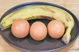 香蕉里加3个鸡蛋，老保姆教你新吃法，出锅外酥里软，营养又美味图片