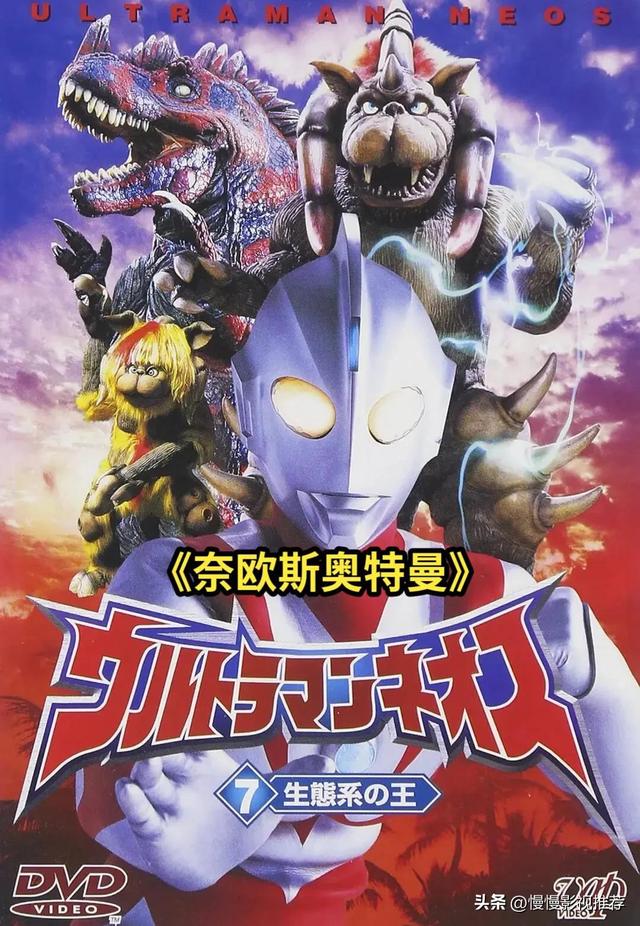 鍘嗕唬濂ョ壒鏇肩郴鍒楀墽闆嗭紝浣犳渶鍠滄鍝竴閮紵