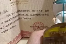男护士精神病院工作7年患重度抑郁：边工作边治疗中，未来会继续坚守，这些病人需要我图片