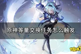原神优菈值得培养吗 优菈值不值得抽图片