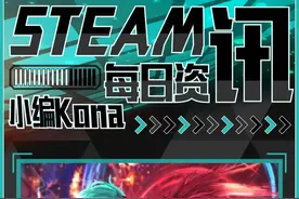 Steam疯狂周三游戏推荐：是人是鬼都在秀，只有新手在挨溜图片