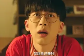 大学生扎堆打“网红暑假工”，结果发现自己的青春一小时9块图片