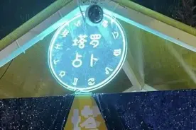 塔罗牌爱情占卜常用的五副牌！图片