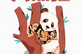 国际珍稀动物保护日 | 看↓手绘中国风珍稀动物图鉴图片