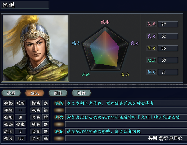 无尽的野望：三国群雄被削弱，蔡州绝非久留之地，南下打意大利吧