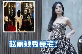 4年赚13亿，和冯绍峰离婚后的赵丽颖，为何不要儿子的抚养权？图片