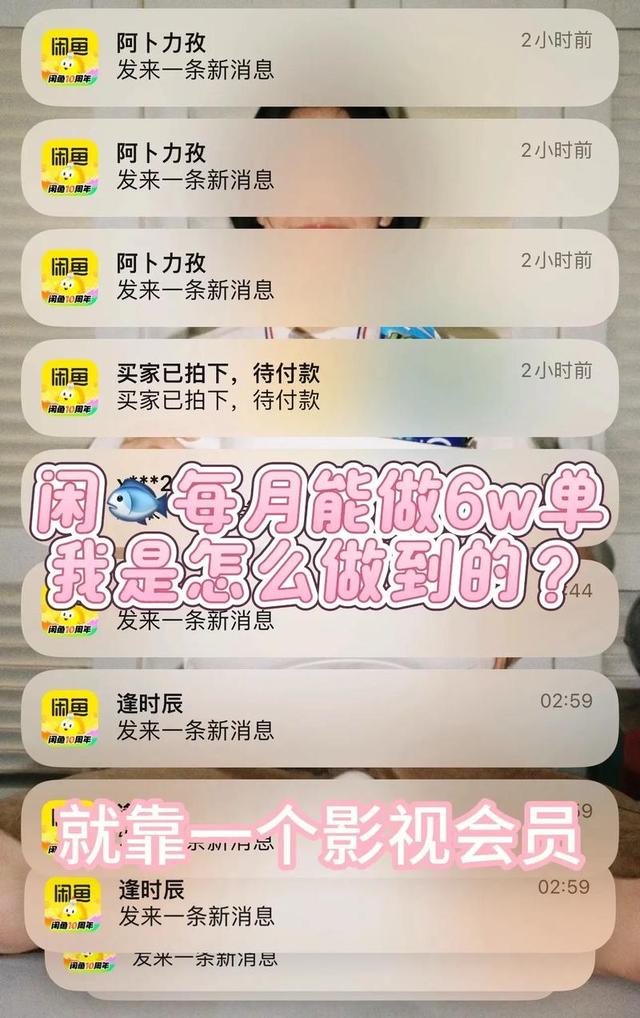 省两百块被警察约谈？海外门票代订水太深！你的假期可能早被盯上