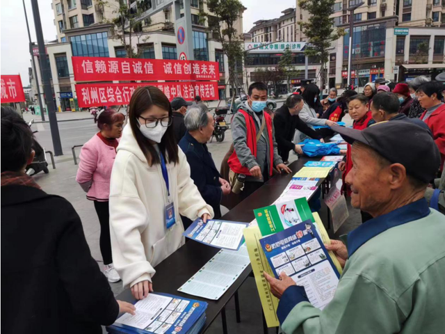 四川省民生研究会新媒体中心-官网