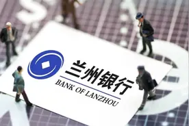 国有银行存款利率2%，而小银行却可以达到4.125%，这是什么原因？图片