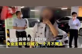 深圳占车位事件：劳斯莱斯车主是什么来头？图片