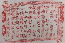 古代银票如何防伪图片