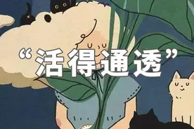 一个人开始开悟的6个迹象图片