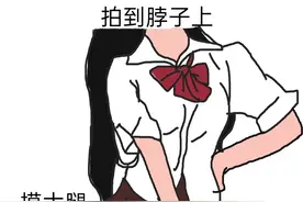 JK女生部位拍照姿势图片