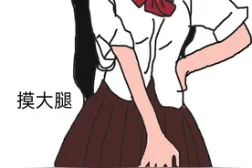 JK女生部位拍照姿势图片
