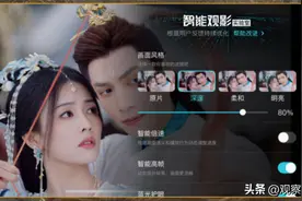 优酷推出“一键换滤镜”功能 《长月》《沉香》等5部剧可使用图片