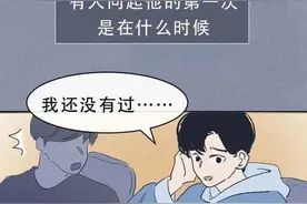 有一个“无性恋”女朋友，是种什么特殊体验？如果是你能接受吗图片