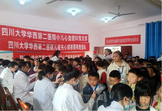 四川省民生研究会新媒体中心-官网