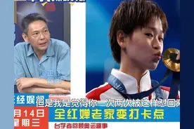 全红婵被台媒猛夸仙子，却被知名记者骂白痴，张雪峰的话有人信了图片