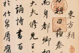 董其昌的书法该怎么欣赏？看这一件行书就明白了！比赵孟頫更高明图片