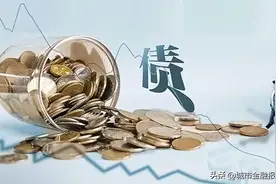 江苏高淳经发债5亿背后：偿债风险增加 债务规模推高图片