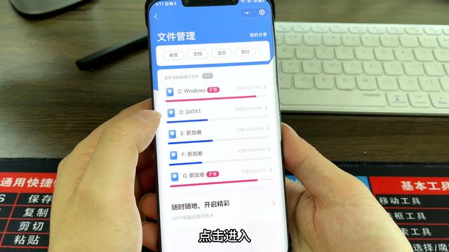 原来微信也可以远程控制电脑，能随时查看电脑上的文件，简单方便