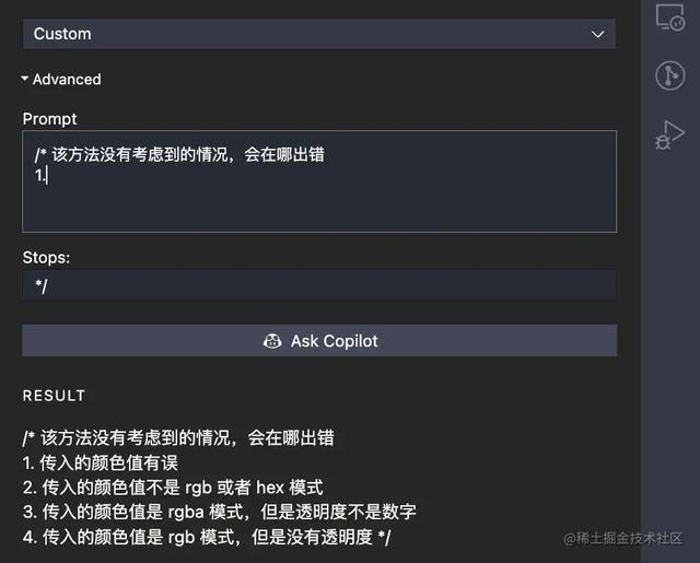 GitHub Copilot Labs 体验「收手吧,外面全是 ChatGPT」