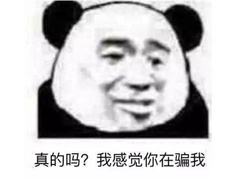 腾讯网易被连续打脸?中专生做的大作93%好评，房地产商也做好游戏