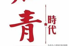 上海户籍制度的历史变迁图片