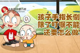 手指长倒刺，除了不能撕，还要怎么做？图片