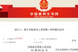 为与情人共同生活 河南一女子多次给饮酒丈夫下头孢图片