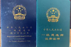 建造师还2天进考场，12条考前注意事项，考生注意能多拿10分图片