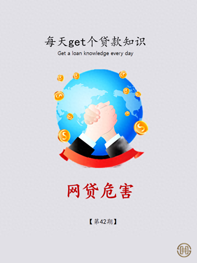 哪个网贷逾期还可以借钱，网贷逾期有什么风险 配图01