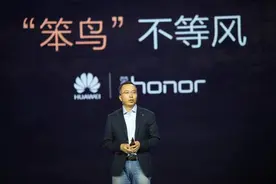 联合华为“围剿”苹果，他笑得憋都憋不住图片