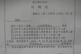 警察突然上门带走你 教你怎么办图片