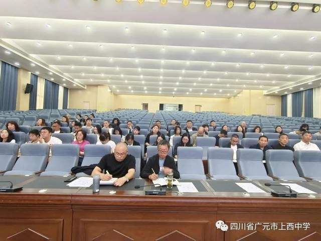 四川省民生研究会新媒体中心-官网