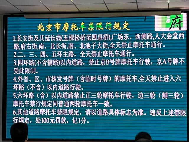 摩托车火到没边 但增驾注意事项及装备选购你了解多少？