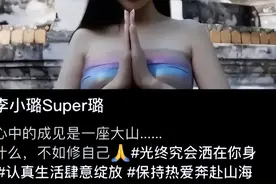 李小璐大量性感照片疯传，佛前拍照露骨，网友怒了：你心里哪有佛图片