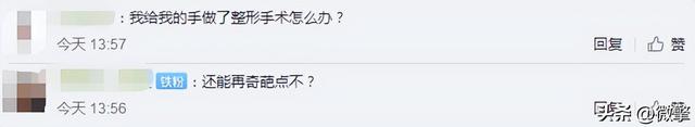 微信或支持“刷掌支付”,还有一个“史诗级”更新……