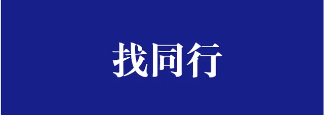 给你一个快速提升销售和成交能力的方法