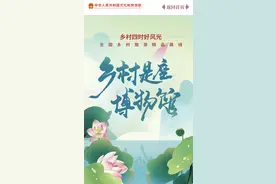 128条全国乡村旅游精品线路出炉 重庆两条入选图片