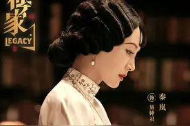 《传家》席维安“爱上”寄渔，当面羞辱钟灵，钟灵为成全他们离婚图片