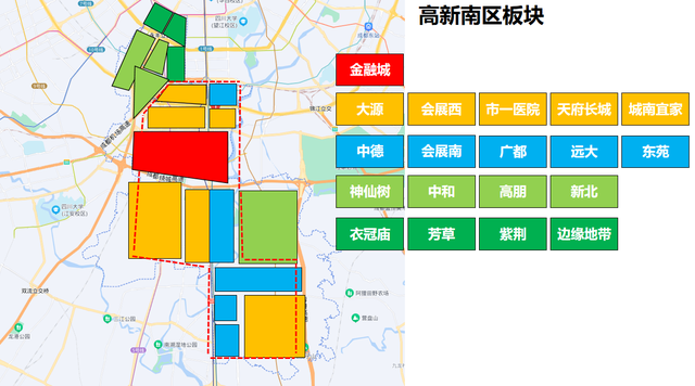 要在成都市高新南区买房，你一定需要了解到的