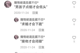 女孩子受到委屈的时候总爱说：“先睡了”/文案图片