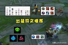 LOL设计师又“惹祸”了！造出一对“怪物下路”，胜率55%强度超标图片