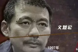 《扫黑风暴》高明远原型，真人更凶残，19年被判无期大快人心图片