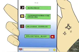 小安普法课堂 | 第四课：心间有尺度，指尖有分寸图片