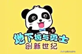 公测15年的《地下城与勇士》，被彻底变成了“宝宝巴士”图片